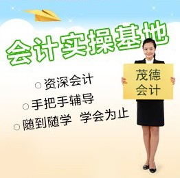 沈阳代帐公司 沈阳工商注册 沈阳财务托管 沈阳出口退税 沈阳社保代理 沈阳会计培训