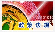 沈阳代帐公司 沈阳工商注册 沈阳财务托管 沈阳出口退税 沈阳社保代理 沈阳会计培训